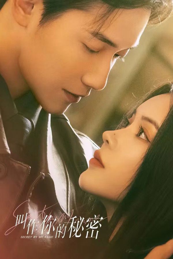 Bí Mật Mang Tên Em Secret by My Name