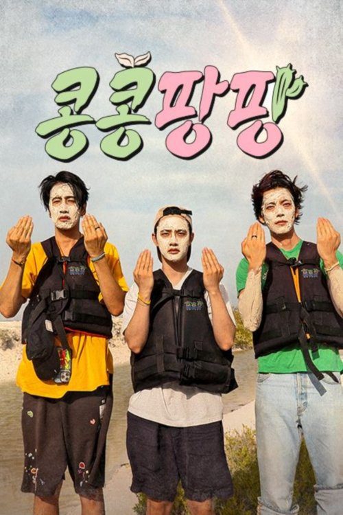 Gieo Gì Gặt Nấy – Ngoại Truyện Mexico GBRB: Joy Pops Laugh Pops