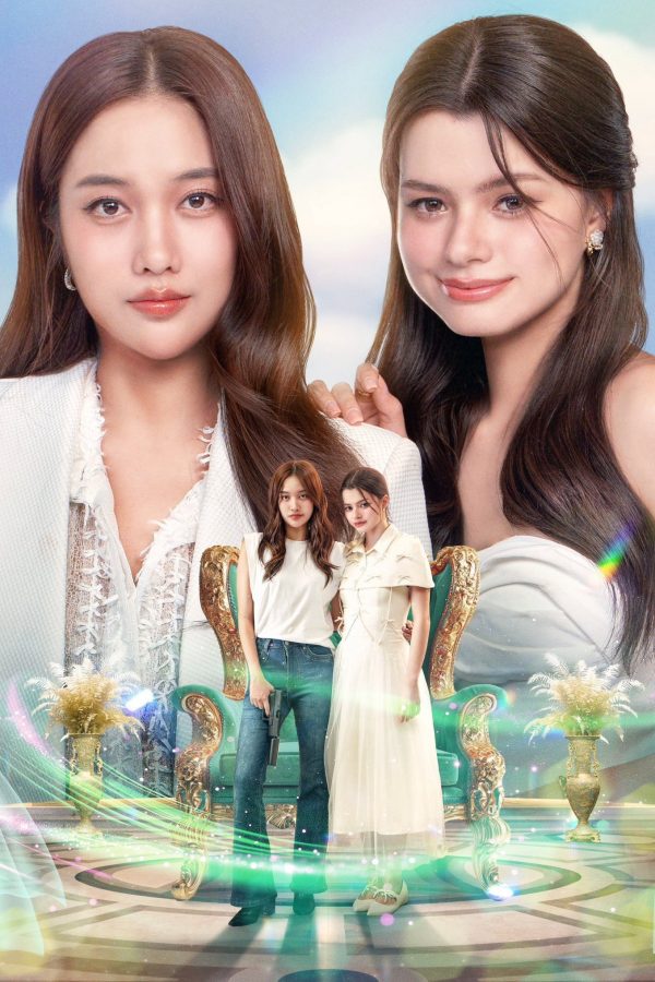 Gió Thoảng Tình Theo The Air