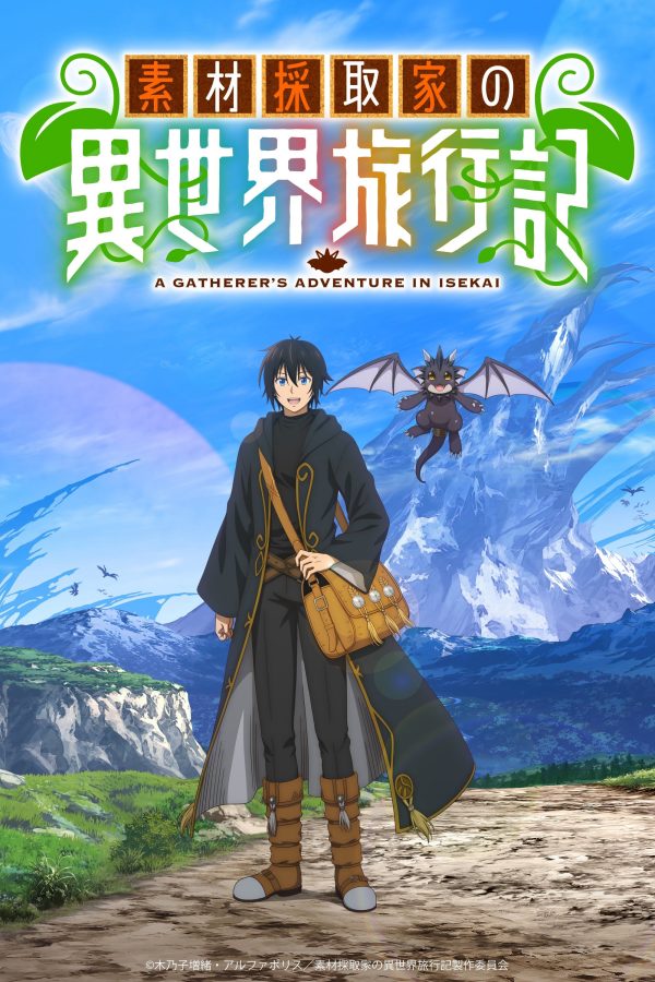 Nhật Ký Du Hành Dị Giới Của Nhà Thu Thập Nguyên Liệu A Gatherer's Adventure in Isekai