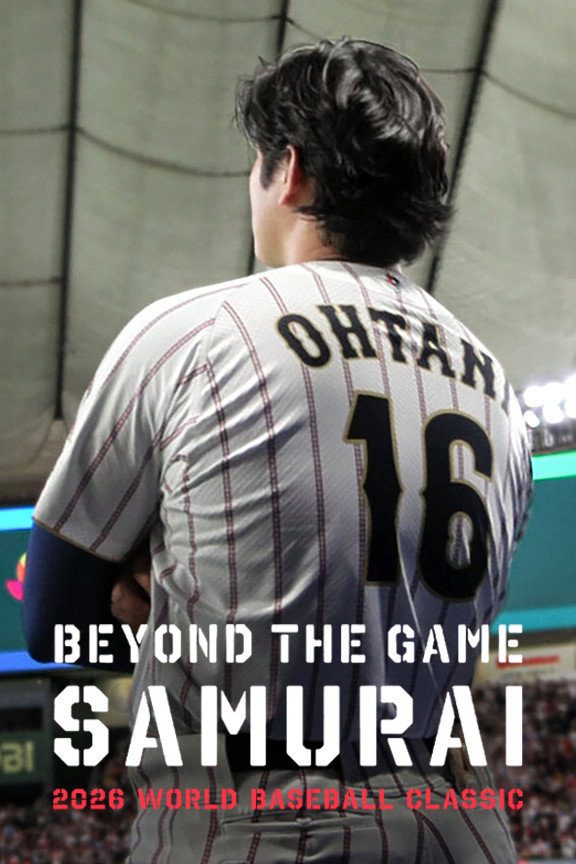 Phía sau trận đấu: Samurai – World Baseball Classic 2026 Beyond the Game: Samurai 2026 WORLD BASEBALL CLASSIC