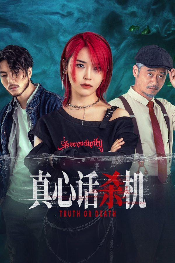 Sự Thật Chết Người Truth or Death