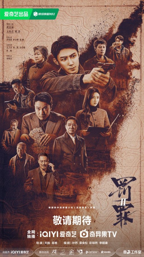 Theo Dòng Nước Ngầm (Phần 2) The Punishment 2