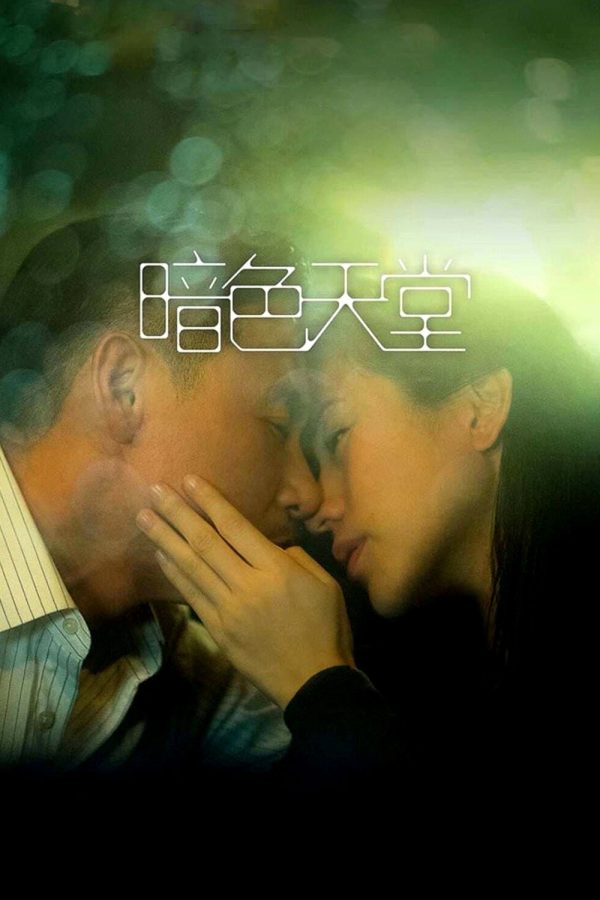 Thiên đường trong bóng tối Heaven in the Dark
