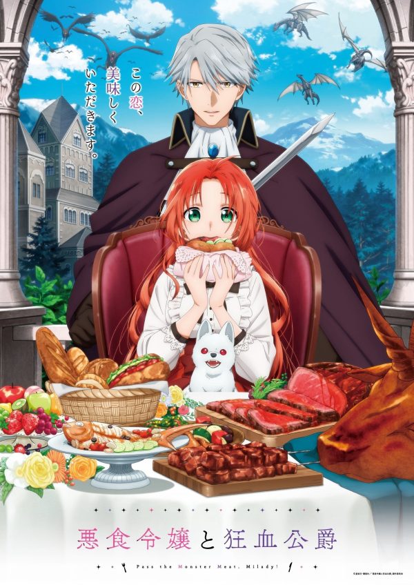 Tiểu Thư Tham Ăn Và Công Tước Ma Cà Rồng Pass the Monster Meat, Milady!