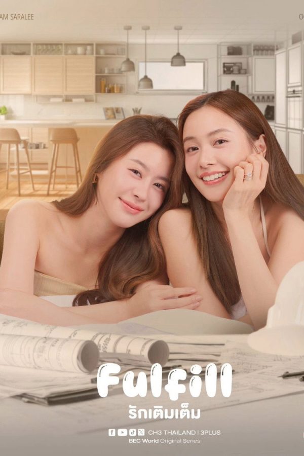 Trọn Vẹn Fulfill