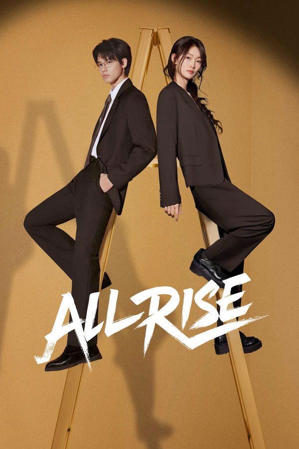 Vào Cuộc Ngay All Rise