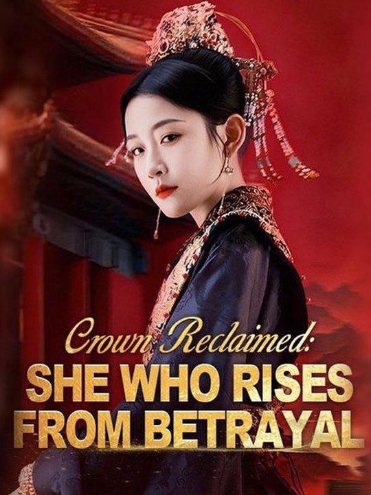 Vương miện được giành lại: Người phụ nữ vươn lên 贬妻为妾，医女竟是长公主 (贬妻为妾？十万铁骑跪接我登基)