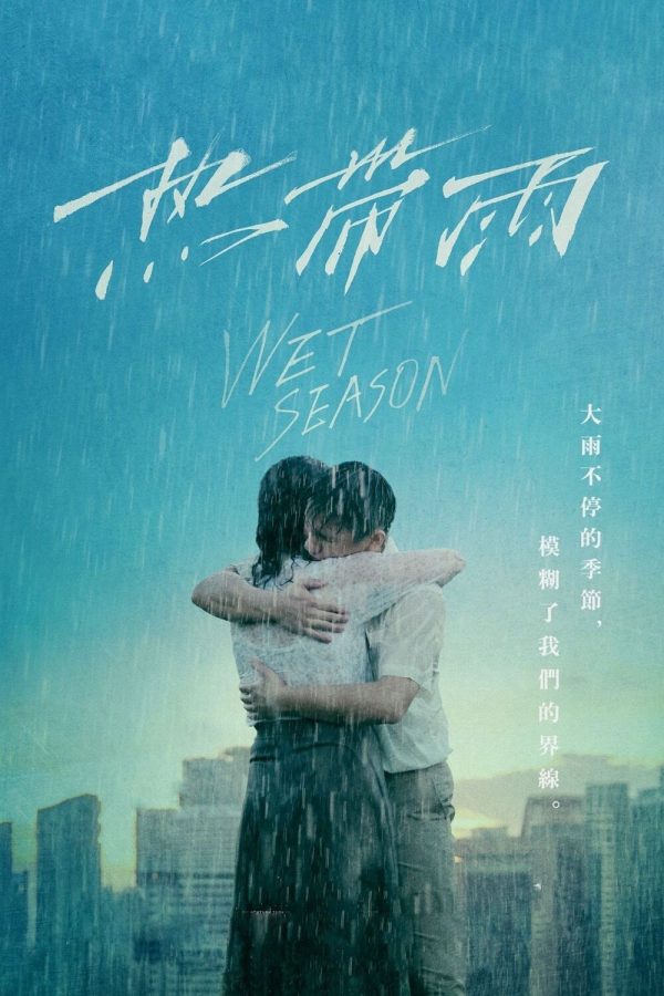 Wet Season Wet Season